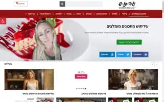 Trfay.com Screenshot 2024-05-26 14:05:55