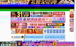 Le4sans.com Screenshot 2024-07-07 16:20:18