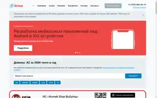 Itgroup.kz Screenshot 2024-06-17 09:16:28