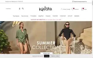 Kalista.gr Screenshot 2024-06-11 23:21:39