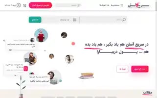 Sariasan.com Screenshot 2024-06-28 17:50:17