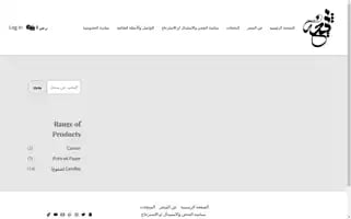 Shikahshop.com Screenshot 2024-05-21 07:52:50
