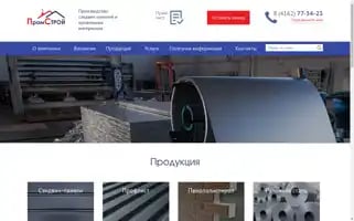 Dvpsp.ru Screenshot 2024-07-09 14:14:40