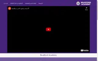 Bradfoordacademy.com Screenshot 2024-05-25 16:45:41