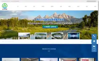 Shanshuihuanbao.cn Screenshot 2024-07-07 22:48:53