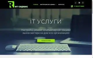 Rodimov.ru Screenshot 2024-06-26 10:39:13