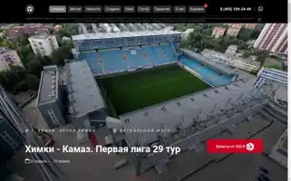 Fckhimki-ticket.ru Screenshot 2024-04-15 08:20:48