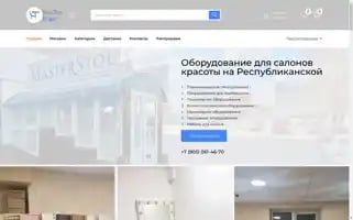 Masterstol34.ru Screenshot 2024-05-19 07:20:09
