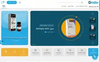 Dentin.shop Screenshot 2024-05-23 22:05:31