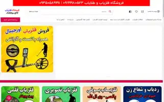 Shoptalayab.com Screenshot 2024-05-29 13:56:03
