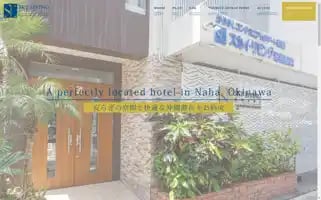 Skyliving-hotel.ryukyu Screenshot 2024-04-16 00:46:47