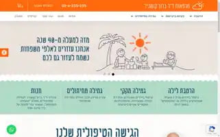 Kushnir.co.il Screenshot 2024-06-11 05:45:50
