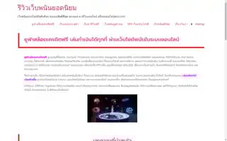 Jamaica-travel-tips.com Screenshot 2024-04-25 22:52:40