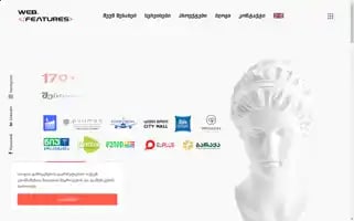 Webfeatures.ge Screenshot 2024-07-09 09:49:21