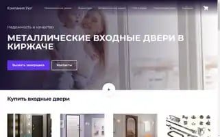 Companyuyt33.ru Screenshot 2024-05-26 02:05:45