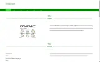 Daavd.com Screenshot 2024-07-09 20:48:35