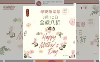 Keewah.com Screenshot 2024-05-12 14:20:55