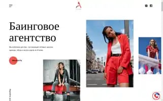 Astra-tour.com Screenshot 2024-04-15 13:46:36