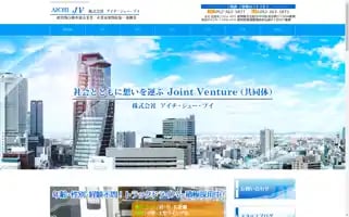 Aichijv.jp Screenshot 2024-06-13 03:05:06