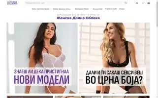 Lussuria.mk Screenshot 2024-05-28 01:51:41