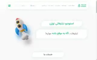 Nojanstudio.com Screenshot 2024-05-24 11:33:17