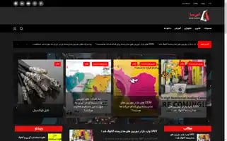 Amnnama.com Screenshot 2024-05-24 04:44:47