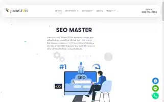 Seomasterth.com Screenshot 2024-05-28 17:01:38