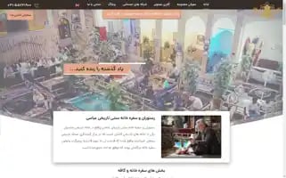 Abbasi-dh.com Screenshot 2024-05-27 06:33:52