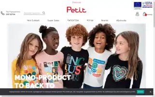 Petitkids.gr Screenshot 2024-05-22 10:52:34