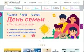 Schelkovsky-trc.ru Screenshot 2024-07-07 23:59:15