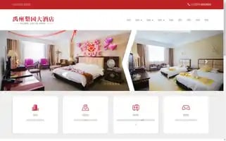 Liyuanhotel.cn Screenshot 2024-04-15 23:55:23
