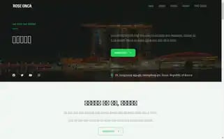 Rose-onca.com Screenshot 2024-06-16 20:09:53