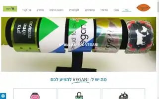 Vegani.co.il Screenshot 2024-07-08 20:13:12