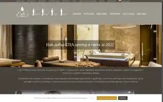 Estespa.bg Screenshot 2024-06-12 01:19:13