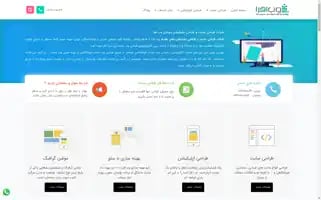 Webafra.com Screenshot 2024-06-17 21:57:42