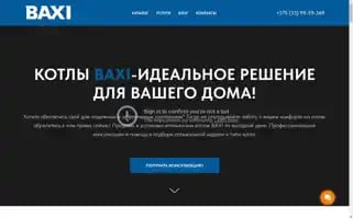 Kotly-baxi.by Screenshot 2024-06-28 01:00:24