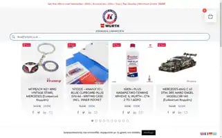 Trucker.gr Screenshot 2024-06-16 15:05:44