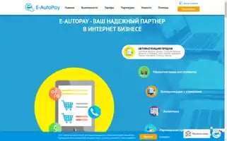 E-autopay.com Screenshot 2024-07-09 00:08:59