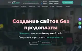 Tradesu.ru Screenshot 2024-06-17 11:06:25