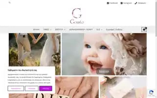 Gousto4.com Screenshot 2024-05-28 03:22:25