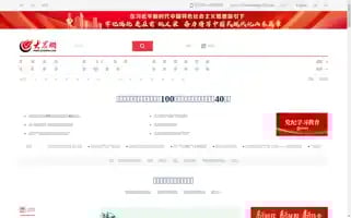 Dzwww.com Screenshot 2024-06-17 21:35:23