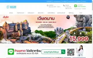 Easytripholiday.com Screenshot 2024-04-19 09:34:48