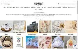 Namami.co.il Screenshot 2024-05-20 18:56:17