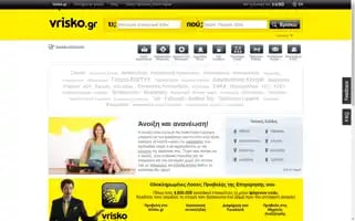 Vrisko.gr Screenshot 2024-05-14 23:03:59