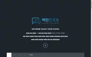 Voicetour.net Screenshot 2024-04-15 16:31:45
