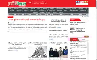 Feniinfo.com Screenshot 2024-06-19 01:35:18