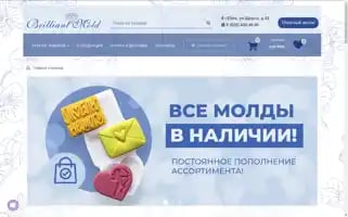 Brilliant-mold.ru Screenshot 2024-05-18 06:28:04
