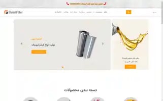 Globalfilterofficial.com Screenshot 2024-05-24 06:31:21