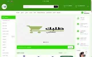 Completed-request.com Screenshot 2024-05-23 22:00:54