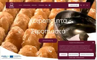 Politikosfournos.com Screenshot 2024-05-23 13:59:37